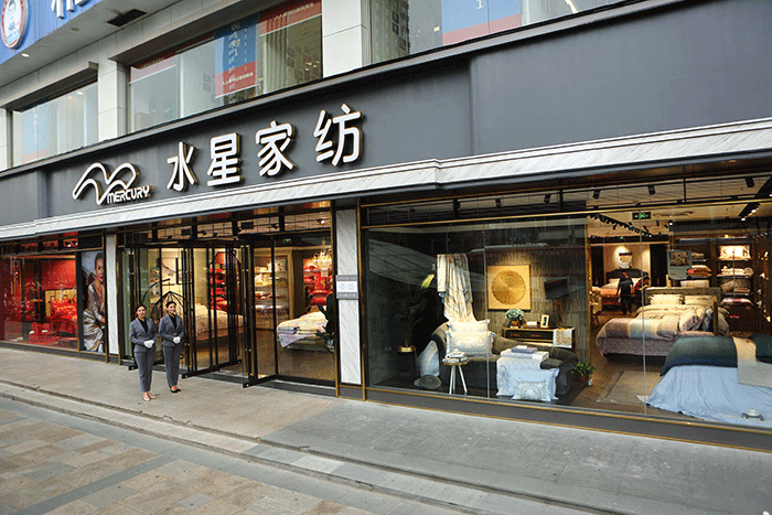 水星家纺|全面部署万店掌移动督导运营方案_万店掌